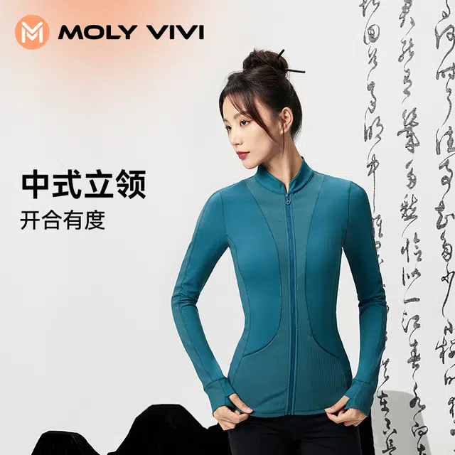 MOLY VIVI 2023