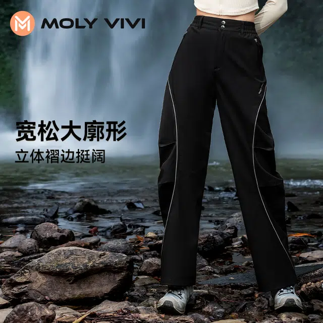 MOLY VIVI