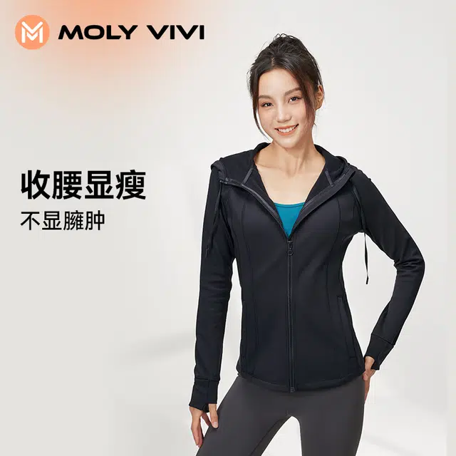 MOLY VIVI