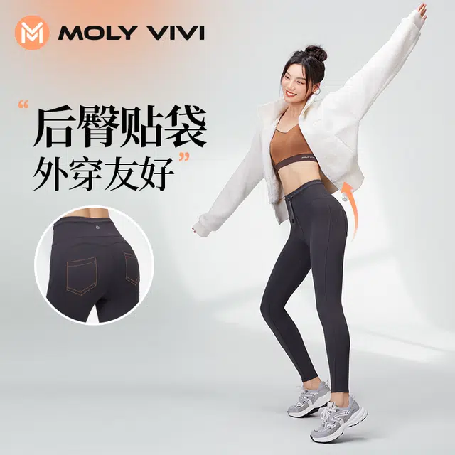 MOLY VIVI 2023