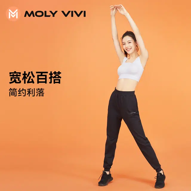 MOLY VIVI