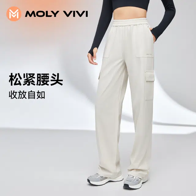 MOLY VIVI