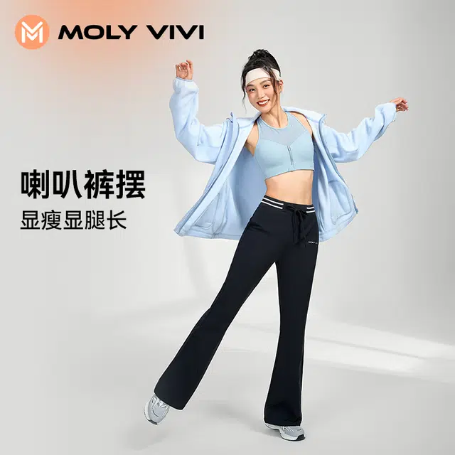 MOLY VIVI 2023