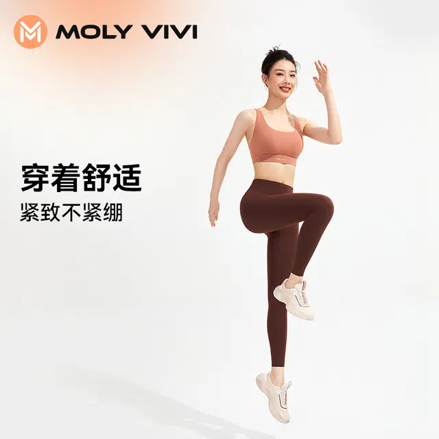 MOLY VIVI