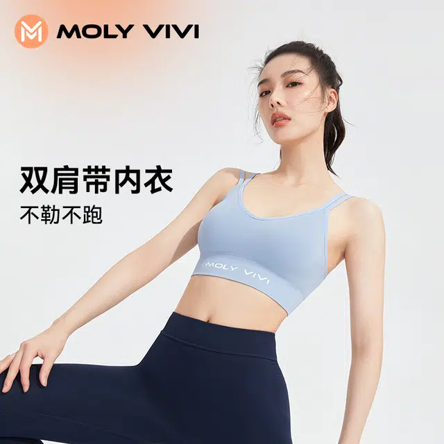 MOLY VIVI