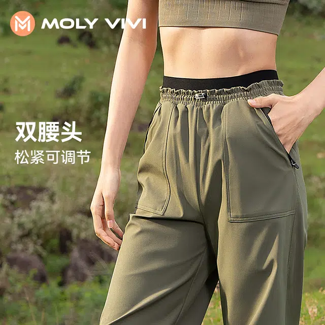 MOLY VIVI 2024