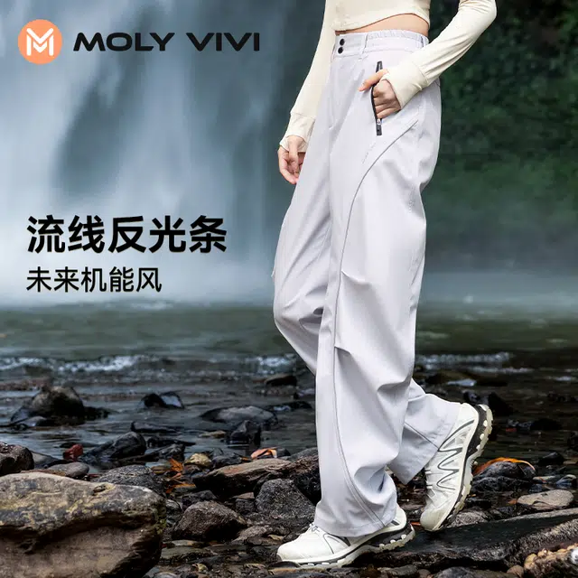 MOLY VIVI