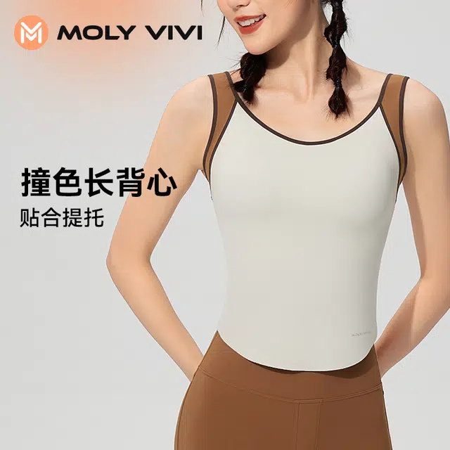 MOLY VIVI 2023