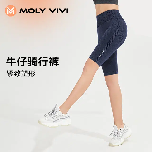 MOLY VIVI