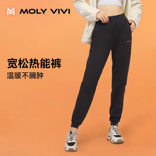 MOLY VIVI