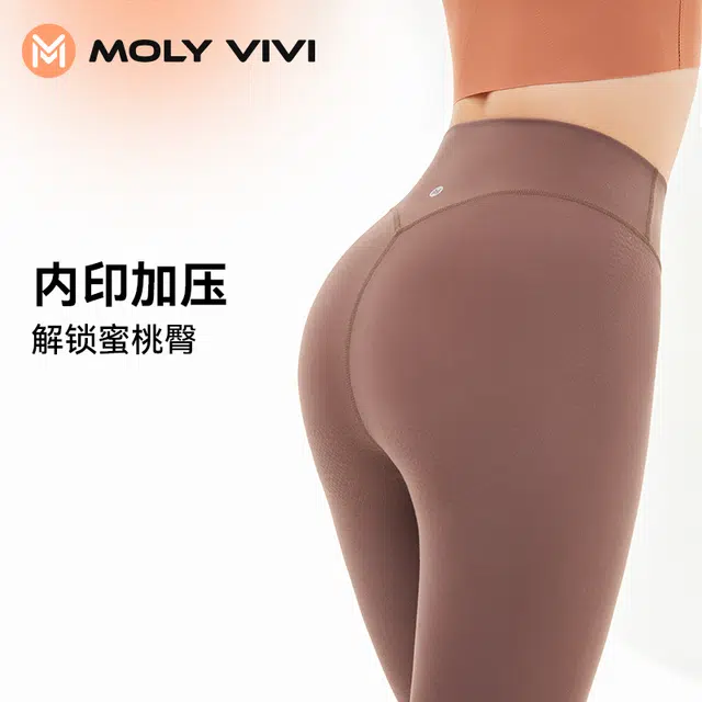 MOLY VIVI