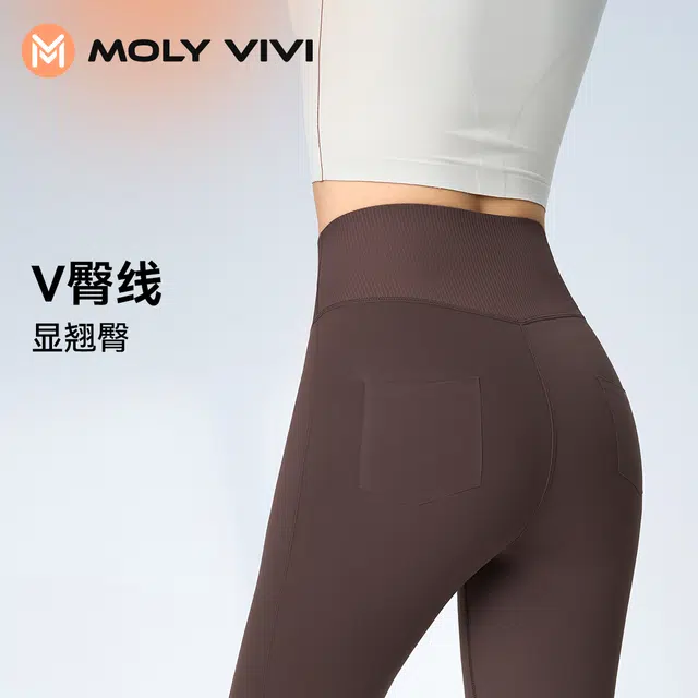 MOLY VIVI