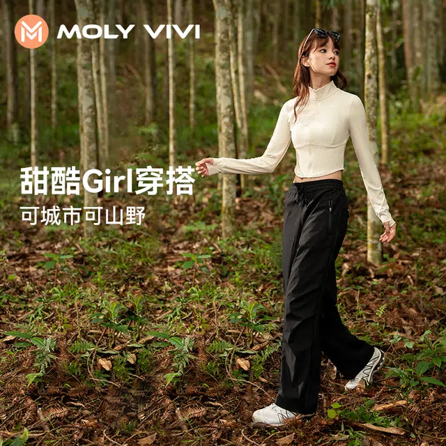 MOLY VIVI