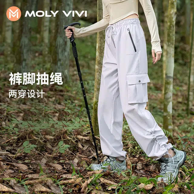 MOLY VIVI