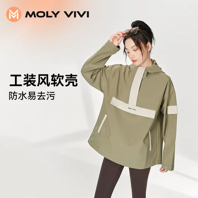 MOLY VIVI