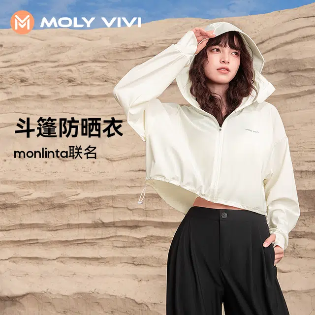 MOLY VIVI UPF100+