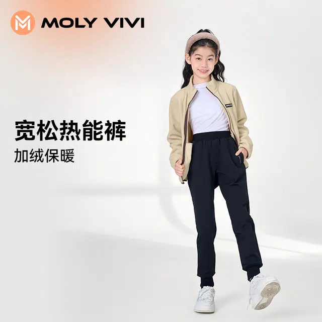 MOLY VIVI