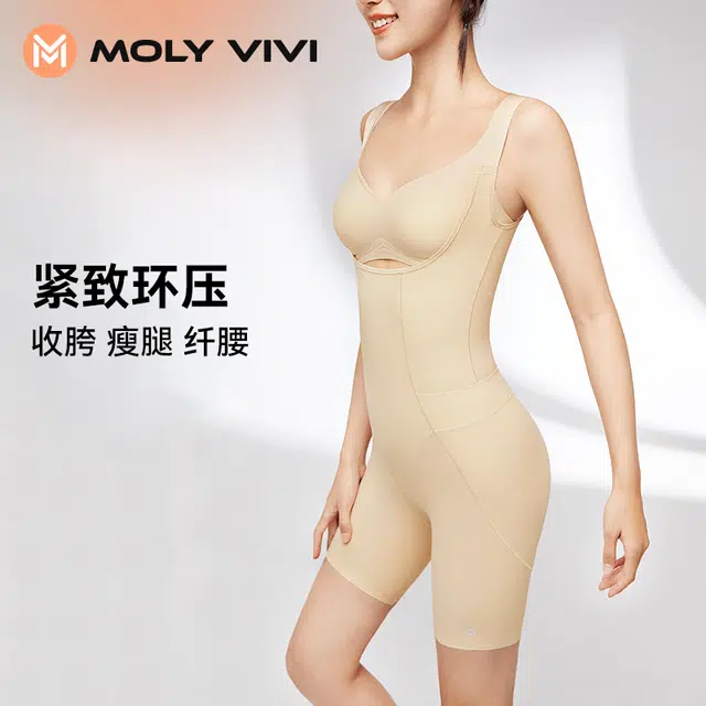 MOLY VIVI