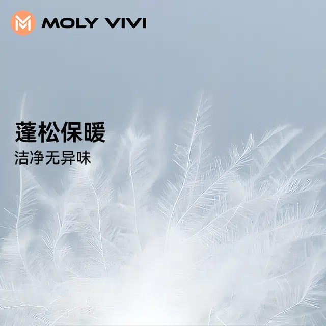 MOLY VIVI