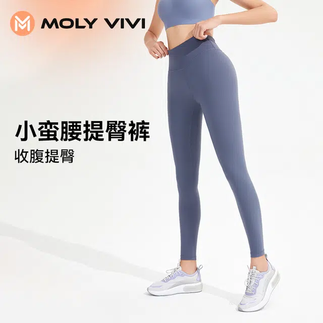 MOLY VIVI