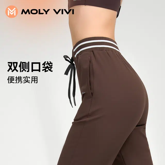 MOLY VIVI 2023