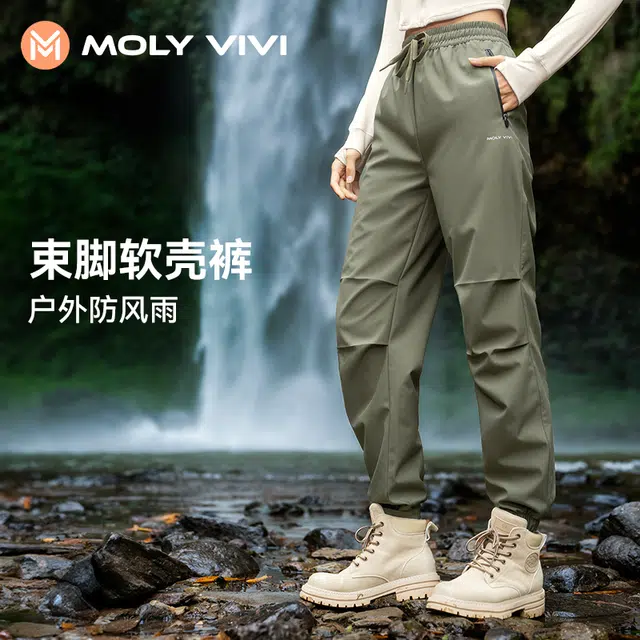 MOLY VIVI