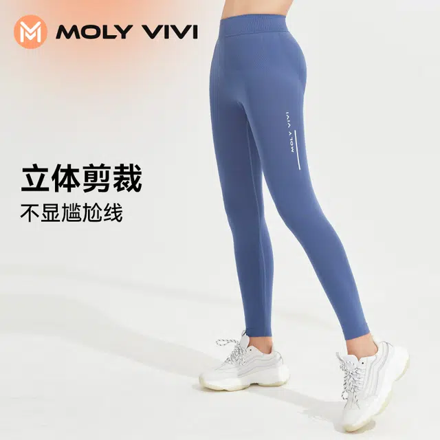 MOLY VIVI F3