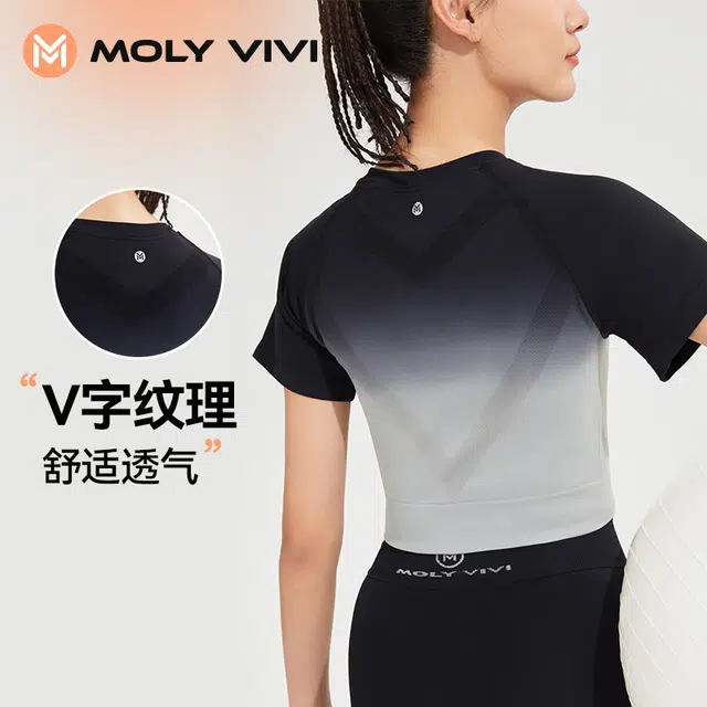 MOLY VIVI