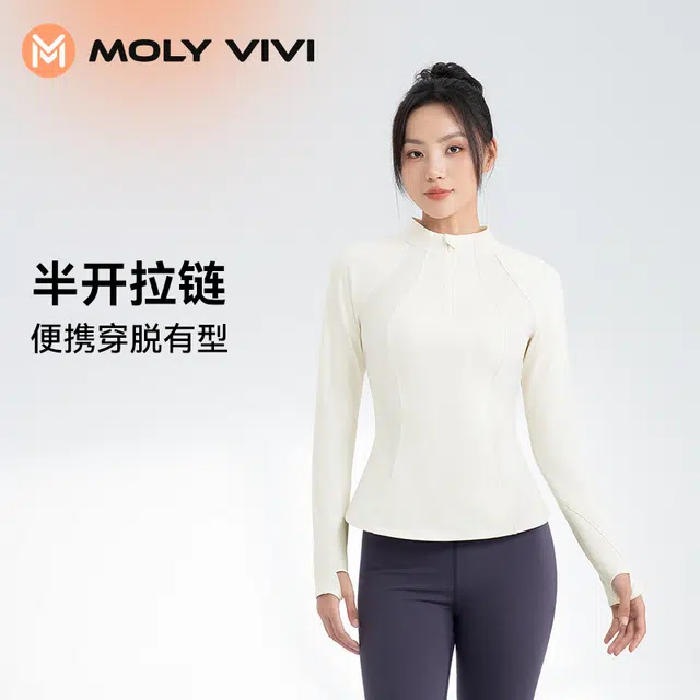 MOLY VIVI