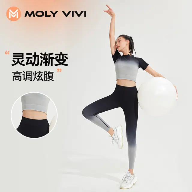 MOLY VIVI