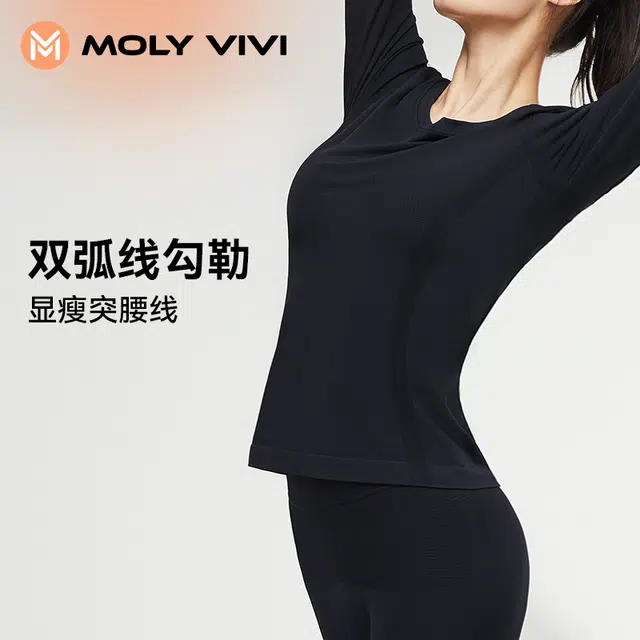 MOLY VIVI T 2023