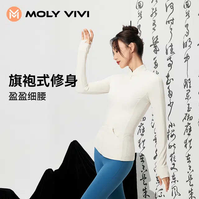 MOLY VIVI 2023