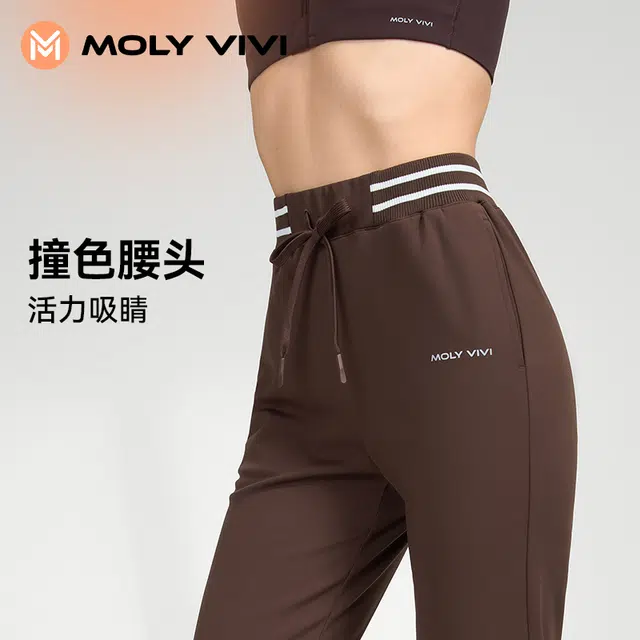 MOLY VIVI 2023