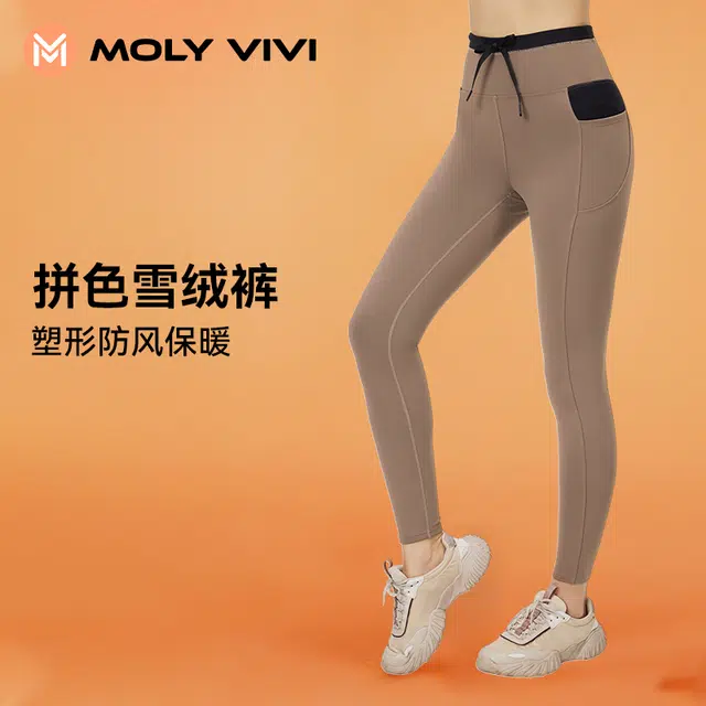 MOLY VIVI