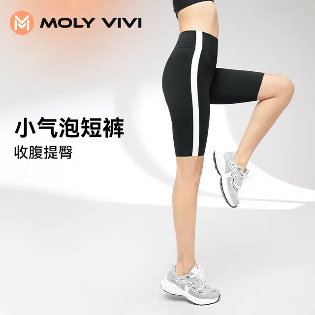MOLY VIVI