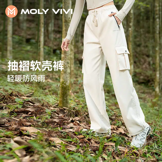 MOLY VIVI