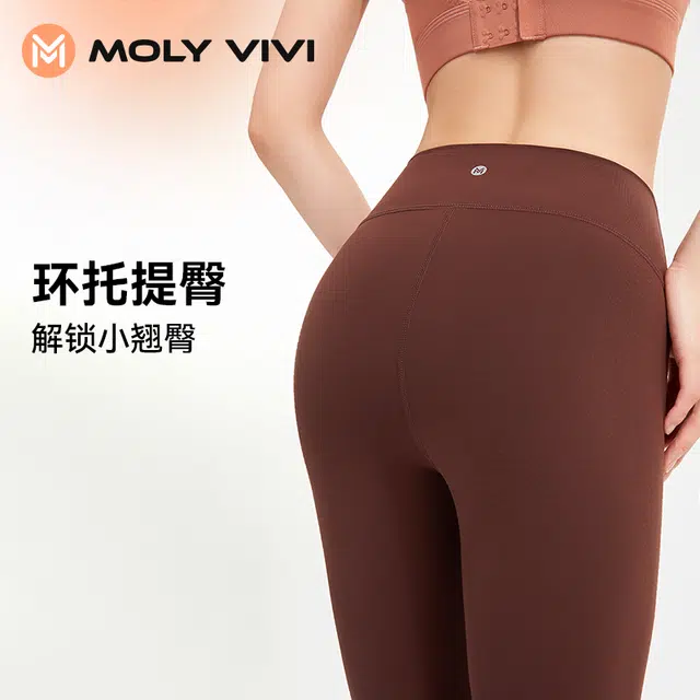 MOLY VIVI