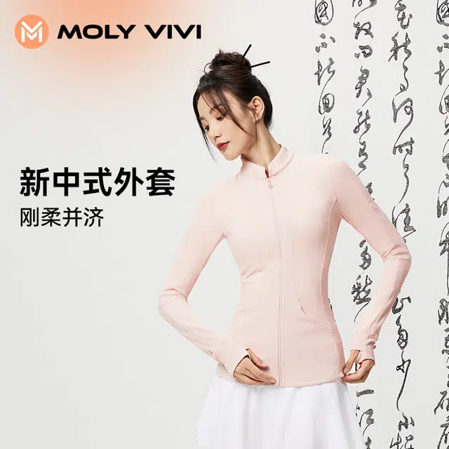 MOLY VIVI 2023