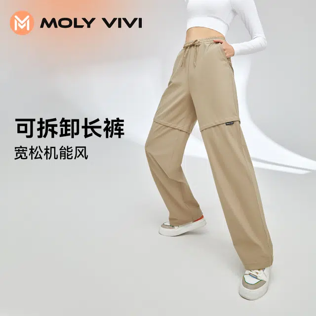 MOLY VIVI