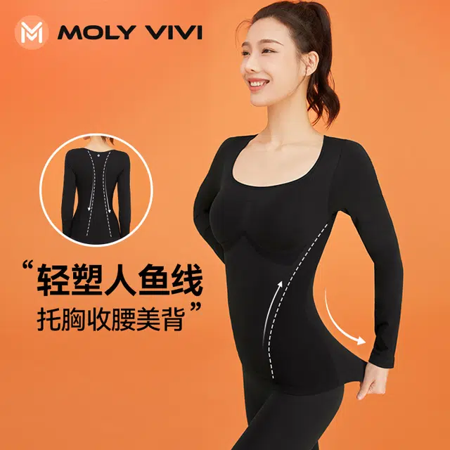 MOLY VIVI