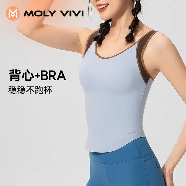 MOLY VIVI 2023