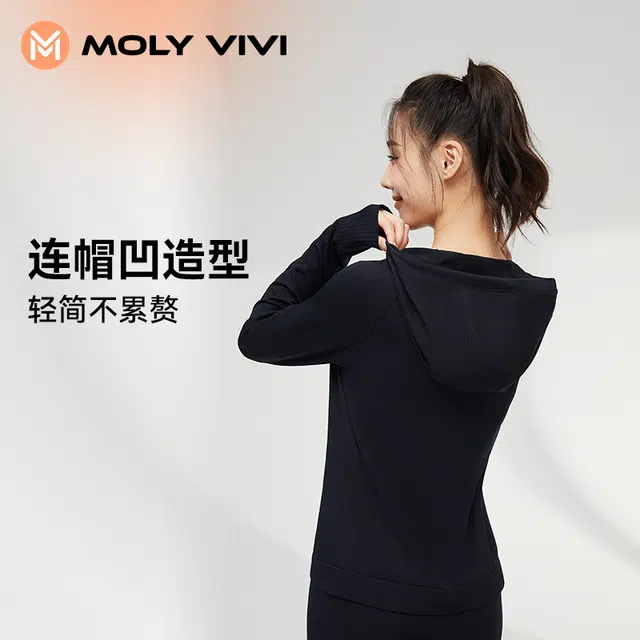 MOLY VIVI T 2023