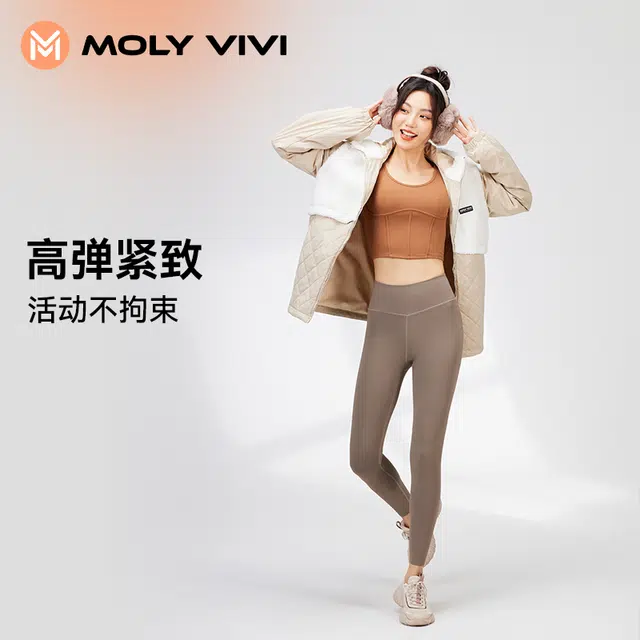 MOLY VIVI 2023