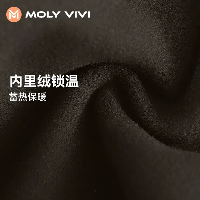MOLY VIVI