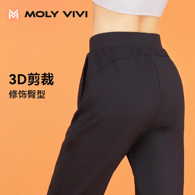 MOLY VIVI