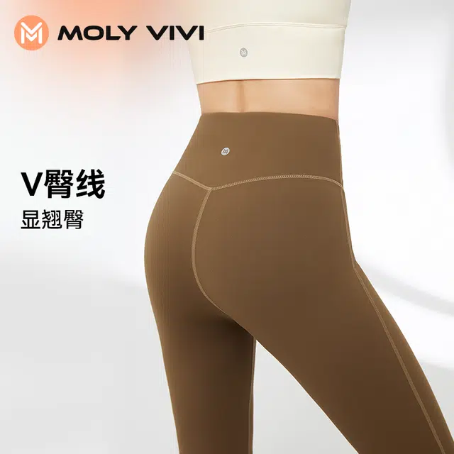 MOLY VIVI