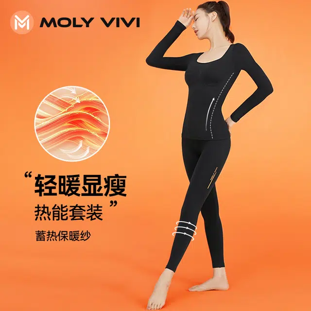 MOLY VIVI