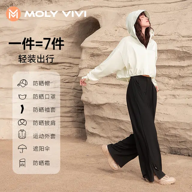 MOLY VIVI UPF100+
