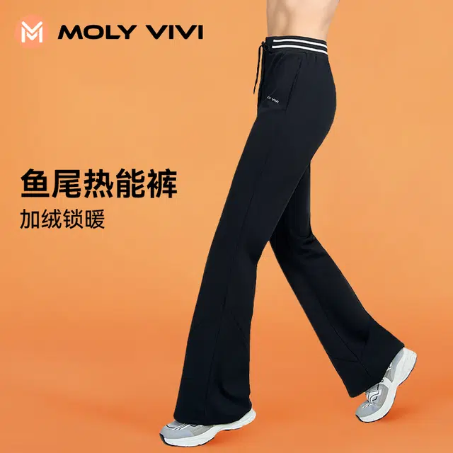 MOLY VIVI 2023