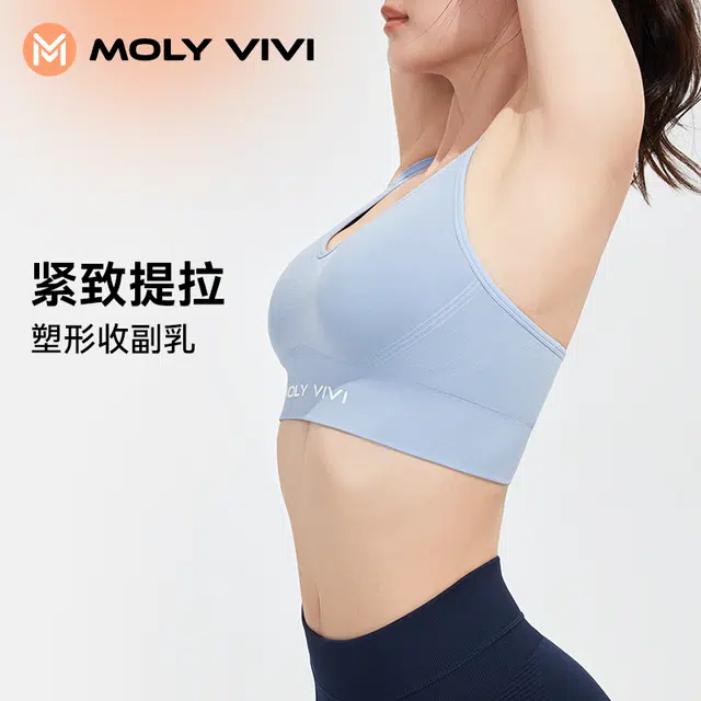 MOLY VIVI